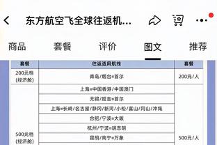 德国vs土耳其首发：菲尔克鲁格先发，维尔茨、哈弗茨出战